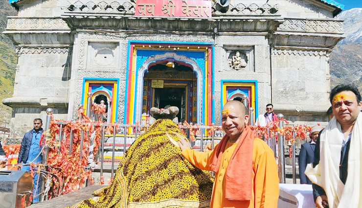 CM योगी ने केदारनाथ में किए भगवान शिव के दर्शन, शनिवार को की थी बद्रीनाथ की पूजा